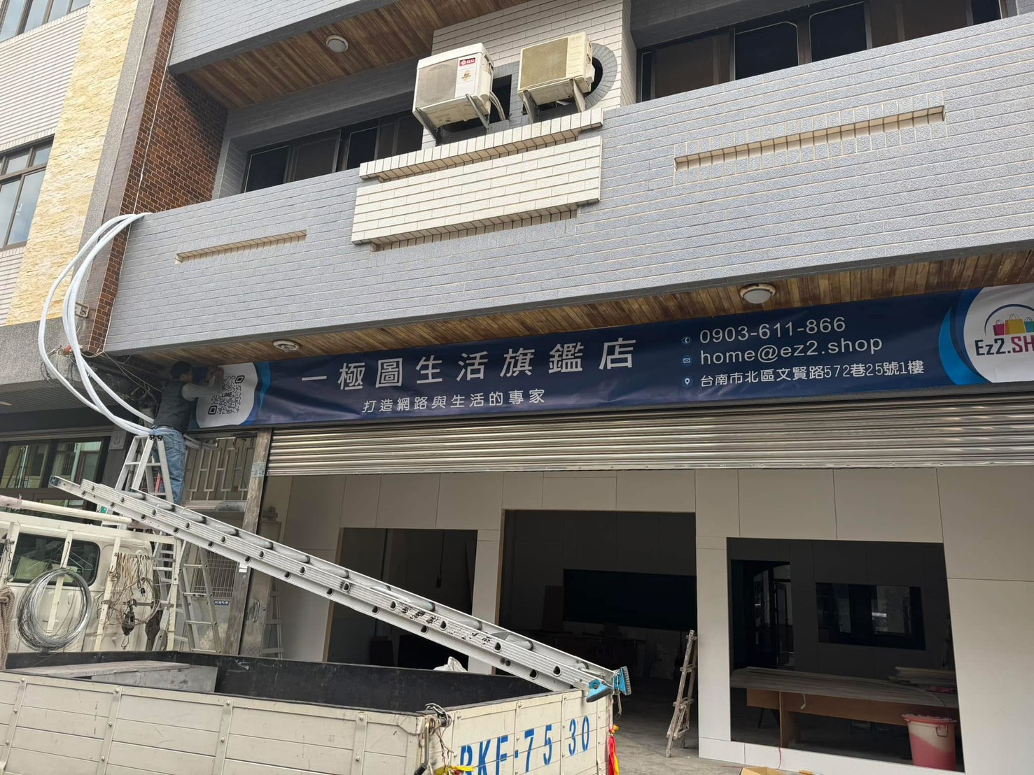 品牌新象徵：我們的新辦公室招牌完成