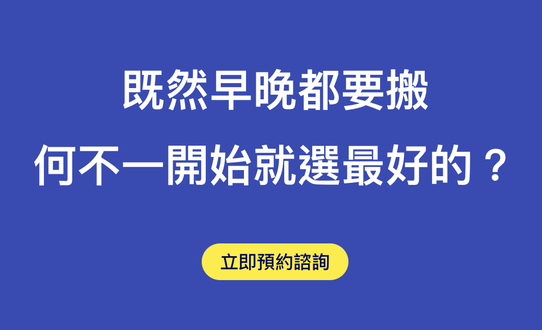 網站設計，是不是「看起來好看」就夠了？