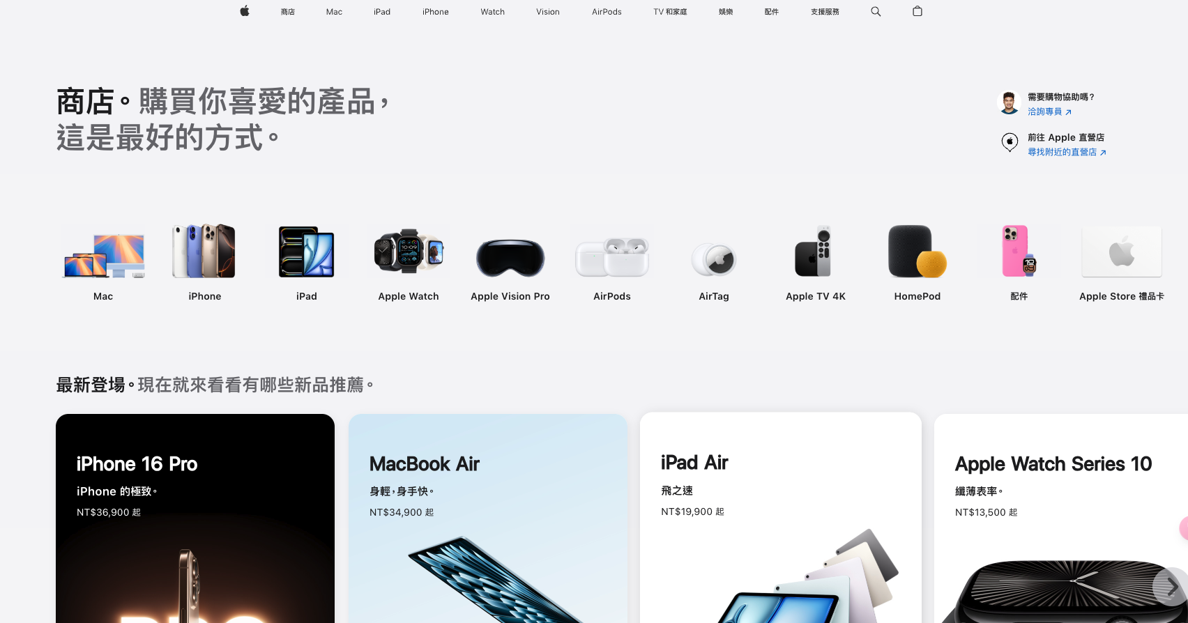 UI/UX 設計是什麼?如何直接影響網站的營收?