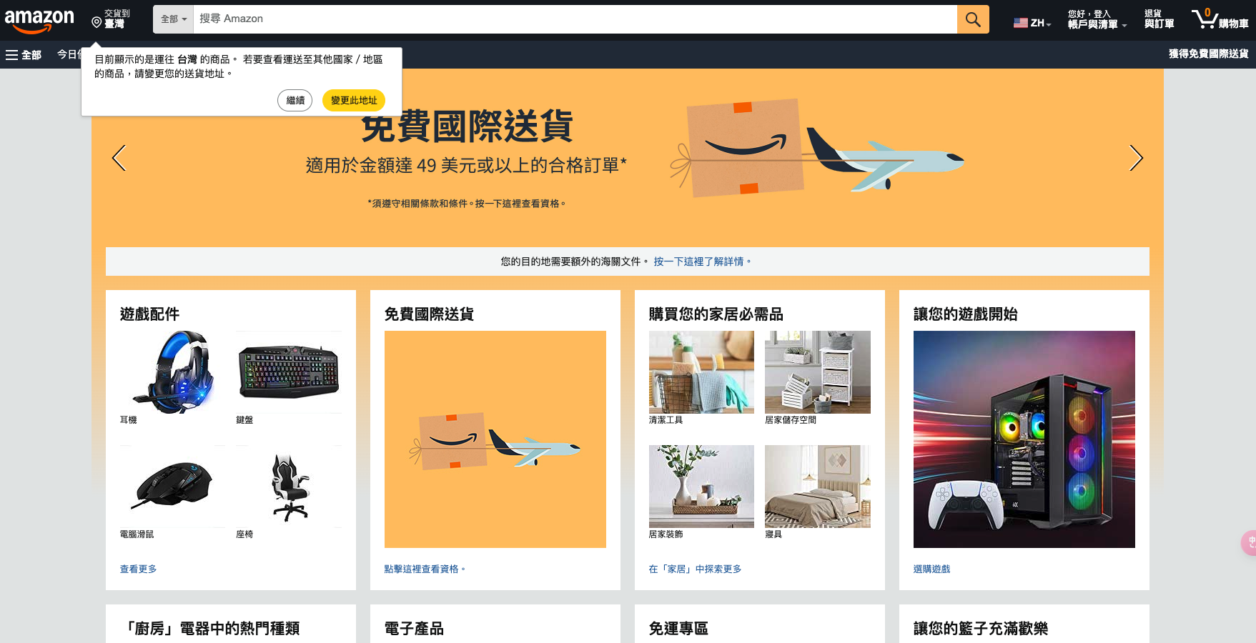 UI/UX 設計是什麼?如何直接影響網站的營收?