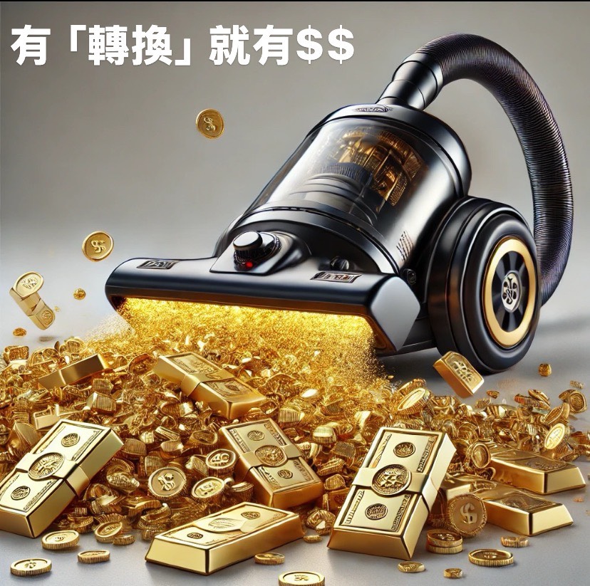 網站設計,是不是「看起來好看」就夠了?