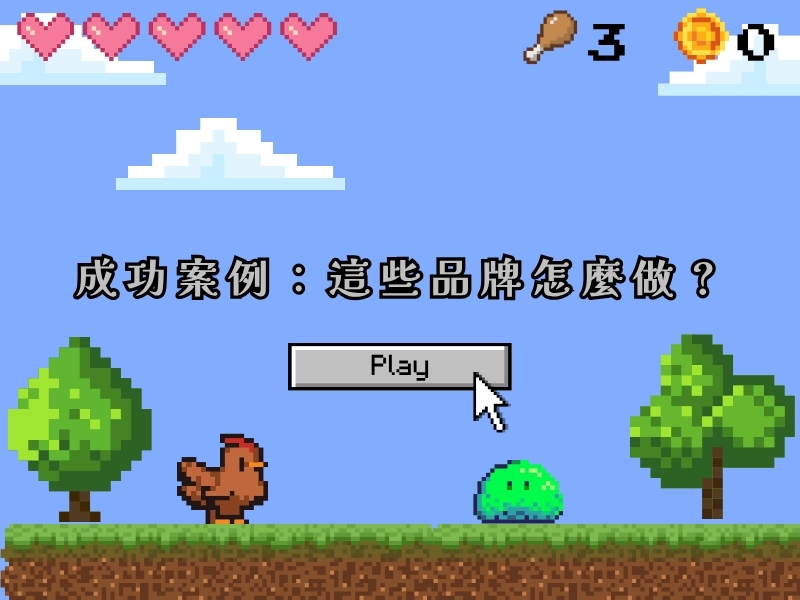 gamification-ecommerce-2025-04