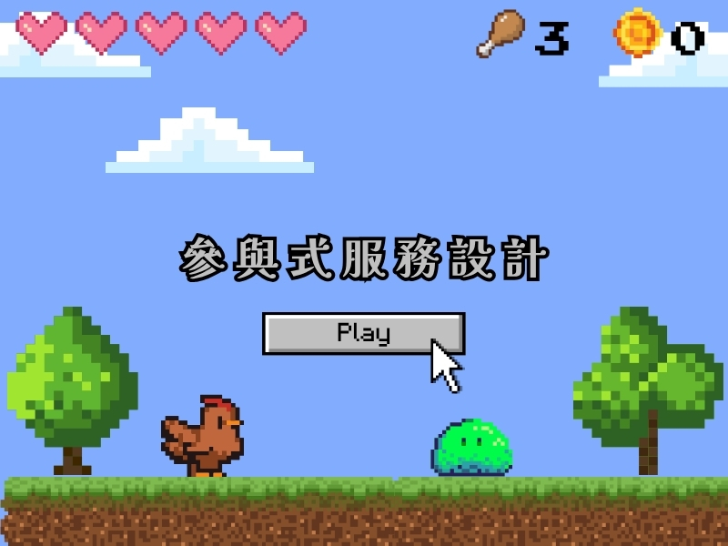 gamification-service-2025-01
