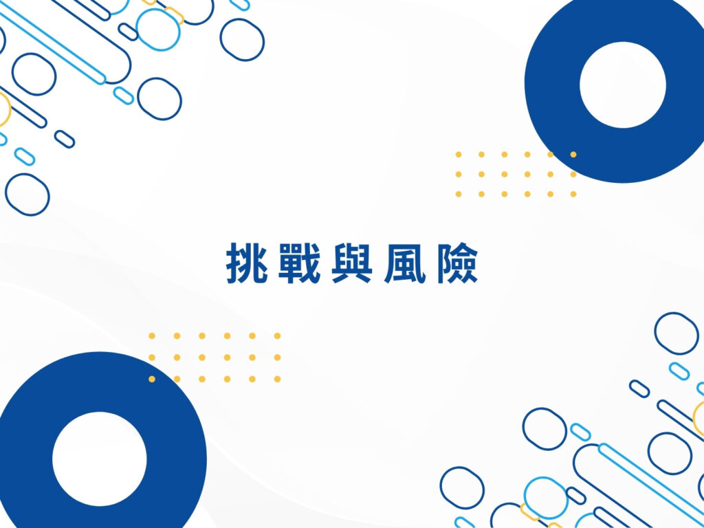 推播式行銷是什麼？個人化、即時互動與自動化的關鍵