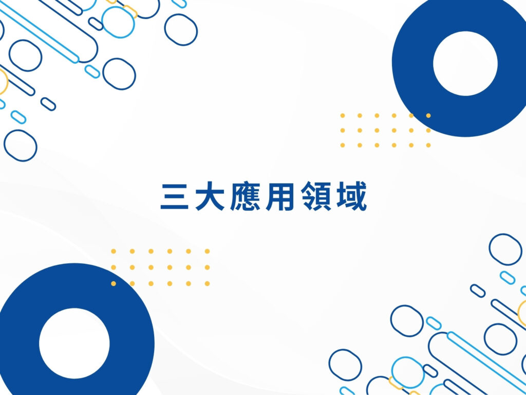 別再靠直覺!大數據行銷讓你用數字說話 別再靠直覺!大數據行銷讓你用數字說話