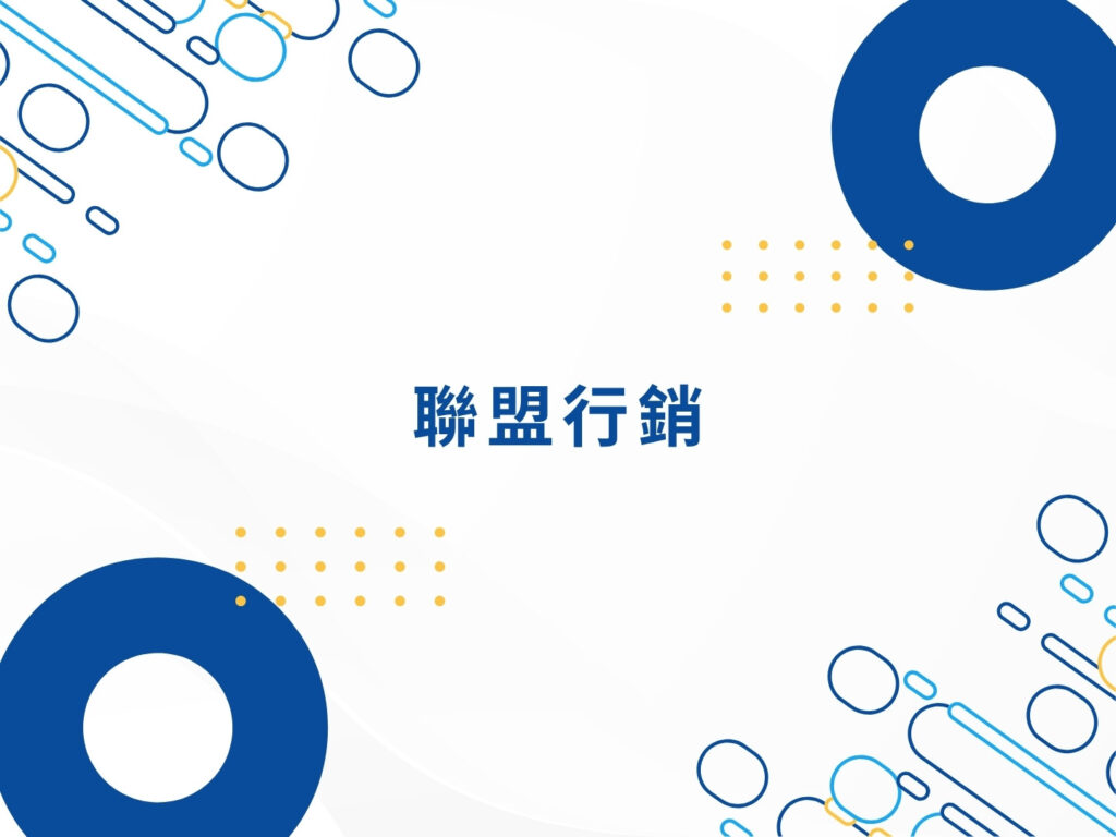 網路創業的7種方式,哪一種最適合你?