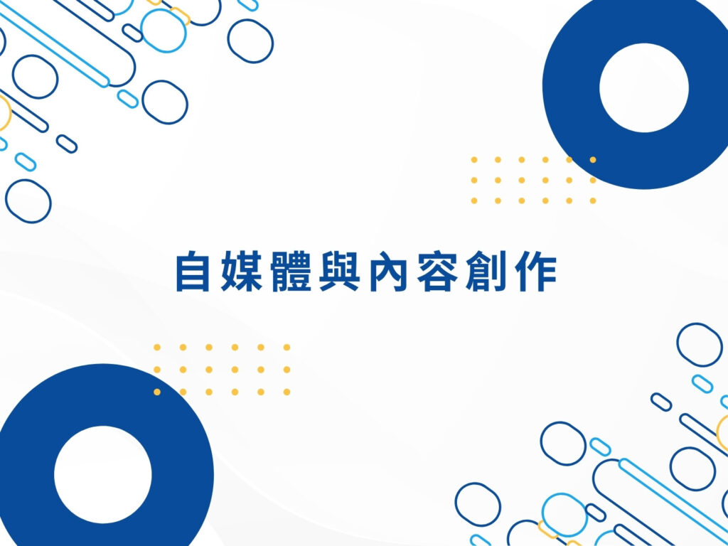 網路創業的7種方式,哪一種最適合你?