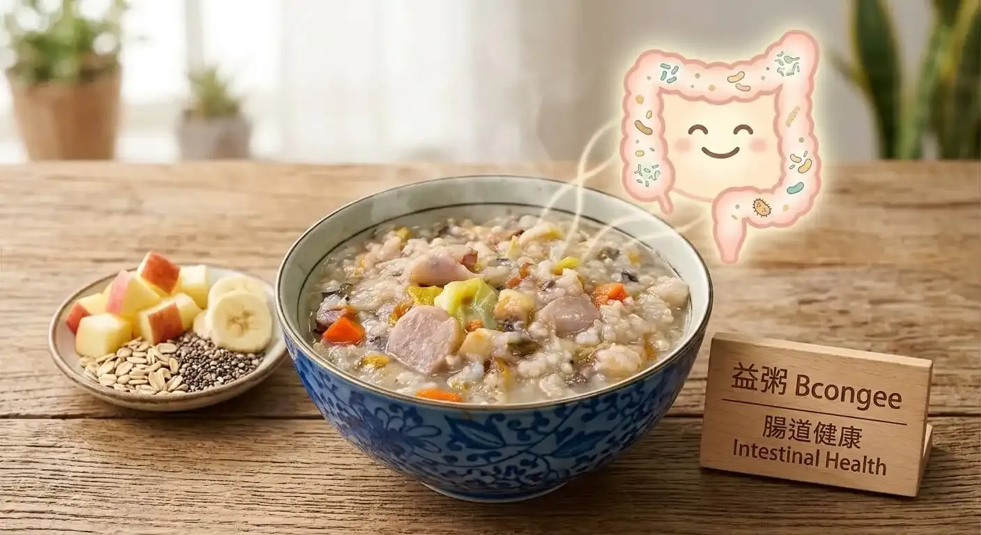 一碗蔬菜養生粥,旁邊擺著「益粥 Bcongee 腸道健康」小牌子(照片取自益粥官網)