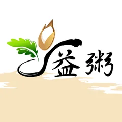 益粥商標