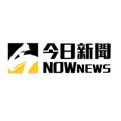 今日新聞 NOWnews 商標